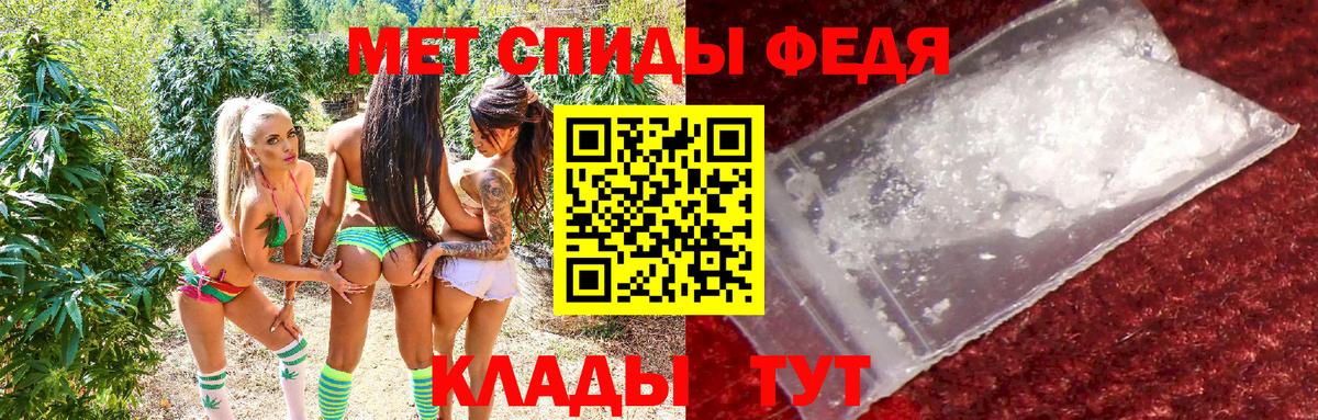 АМФ Premium Каменка