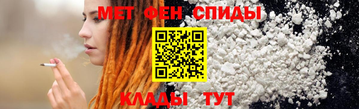 Каменка  Amphetamine  Вход с VPN  АМФ 97% 