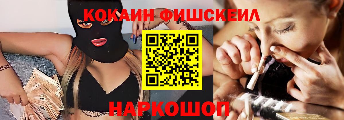КОКАИН 97% Каменка