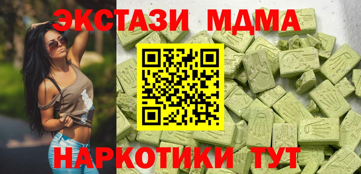 Экстази louis Vuitton  Экстази louis Vuitton  Вход с VPN  Каменка 