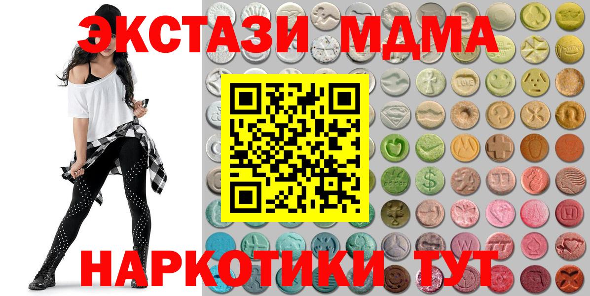 Экстази Punisher Каменка
