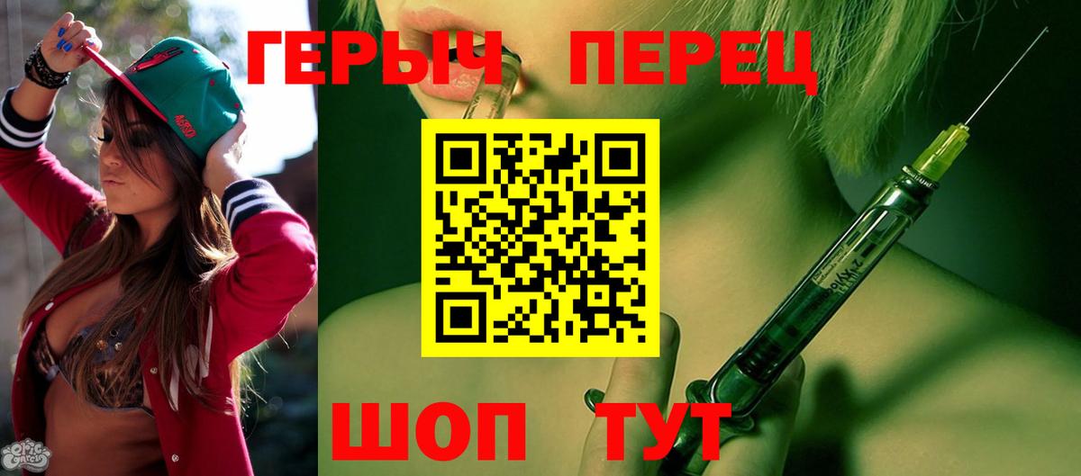 Alpha-PVP СОЛЬ   Каменка  Вход с VPN  Cocaine  Мефедрон   Гашиш  МДМА  Меф МЯУ МЯУ  Продажа наркотиков  Каннабис 