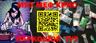 каннабис Лесосибирск