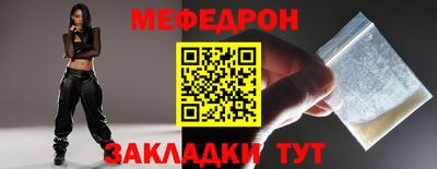 PSILOCYBIN Ливны