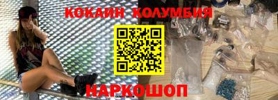 каннабис Ликино-Дулёво