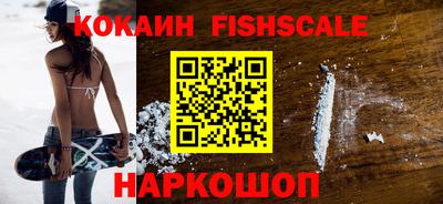 каннабис Лесосибирск