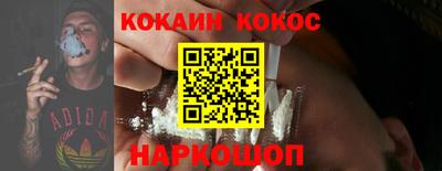 каннабис Лесосибирск
