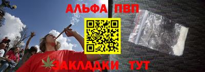 каннабис Лесосибирск