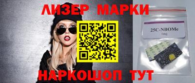 PSILOCYBIN Ливны
