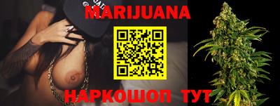 каннабис Лесосибирск