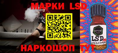 PSILOCYBIN Ливны