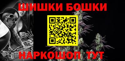 каннабис Лесосибирск
