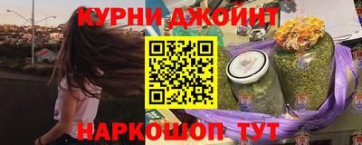 каннабис Ликино-Дулёво