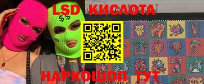 каннабис Лесосибирск