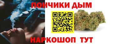 каннабис Лесосибирск