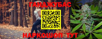 каннабис Ликино-Дулёво