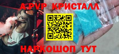 каннабис Лесосибирск