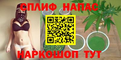 каннабис Ликино-Дулёво