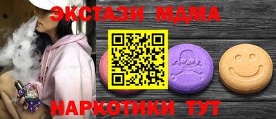 каннабис Ликино-Дулёво