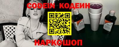 PSILOCYBIN Ливны