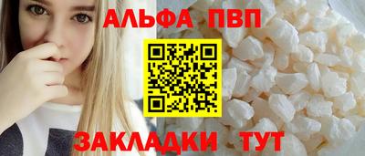 каннабис Лесосибирск