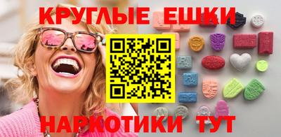 PSILOCYBIN Ливны