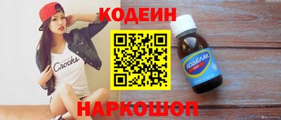 каннабис Лесосибирск