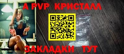 PSILOCYBIN Ливны