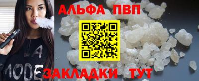 PSILOCYBIN Ливны