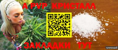 PSILOCYBIN Ливны