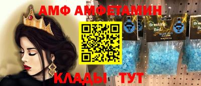 PSILOCYBIN Ливны