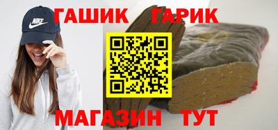 каннабис Ликино-Дулёво