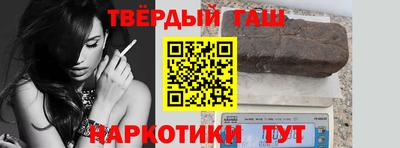 каннабис Лесосибирск
