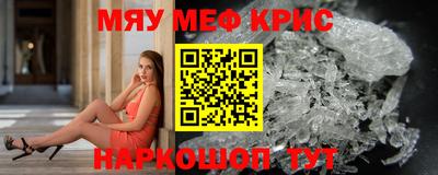 PSILOCYBIN Ливны