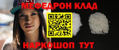 каннабис Лесосибирск