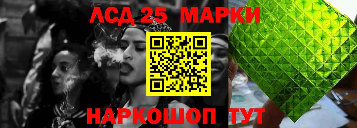 Каменка  Лсд 25 экстази кислота  ЛСД экстази кислота  Вход с VPN 