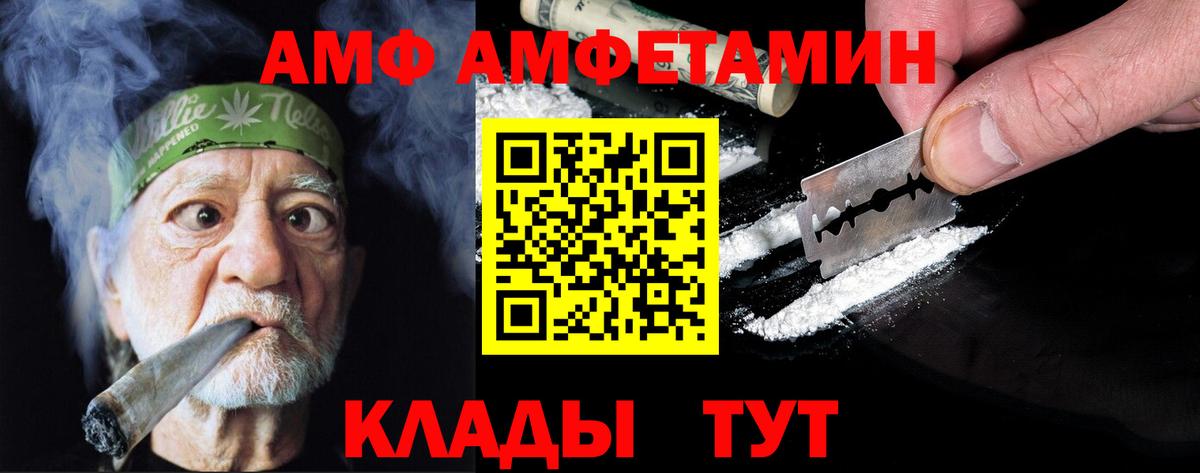 Метамфетамин Methamphetamine  Метамфетамин Methamphetamine  Каменка  Вход с VPN 