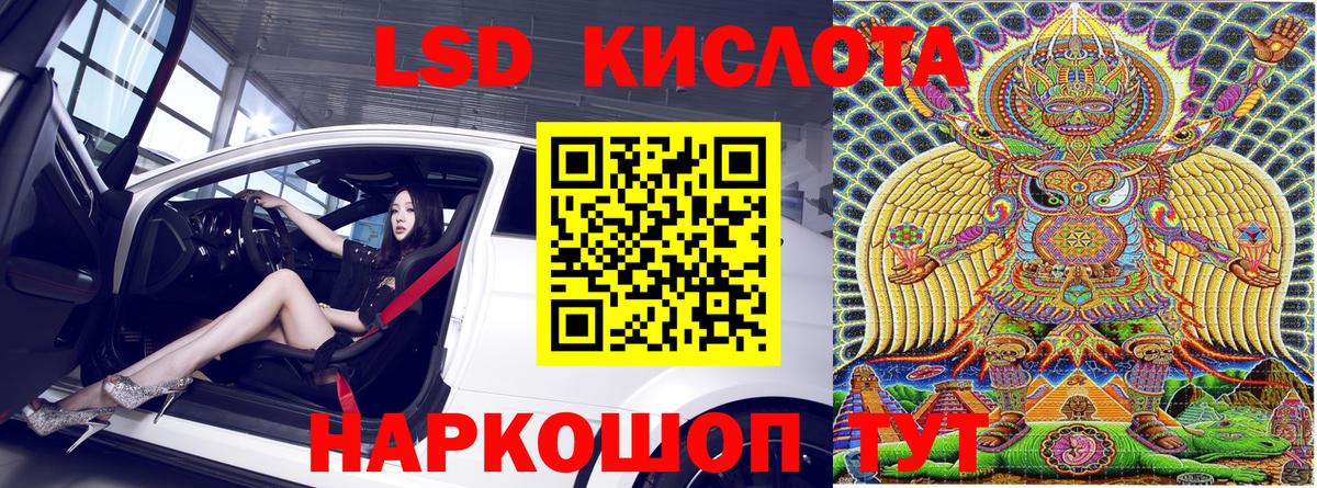 Марки NBOMe 1,8мг  Вход с VPN  Марки 25I-NBOMe  Марки NBOMe 1,8мг  Каменка 