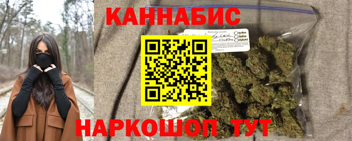 Бошки Шишки планчик Каменка