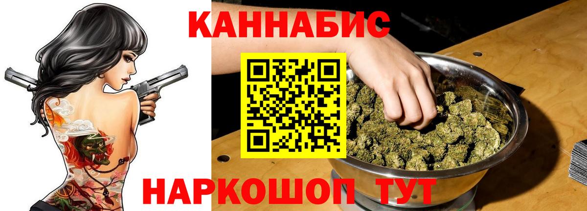 Каменка  Шишки марихуана VHQ  Канабис THC 21%  Бошки марихуана планчик  Вход с VPN 